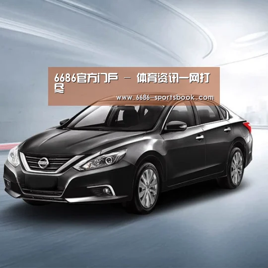 新能源汽车