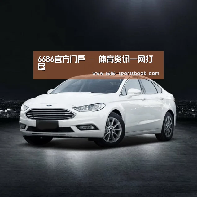 新能源汽车