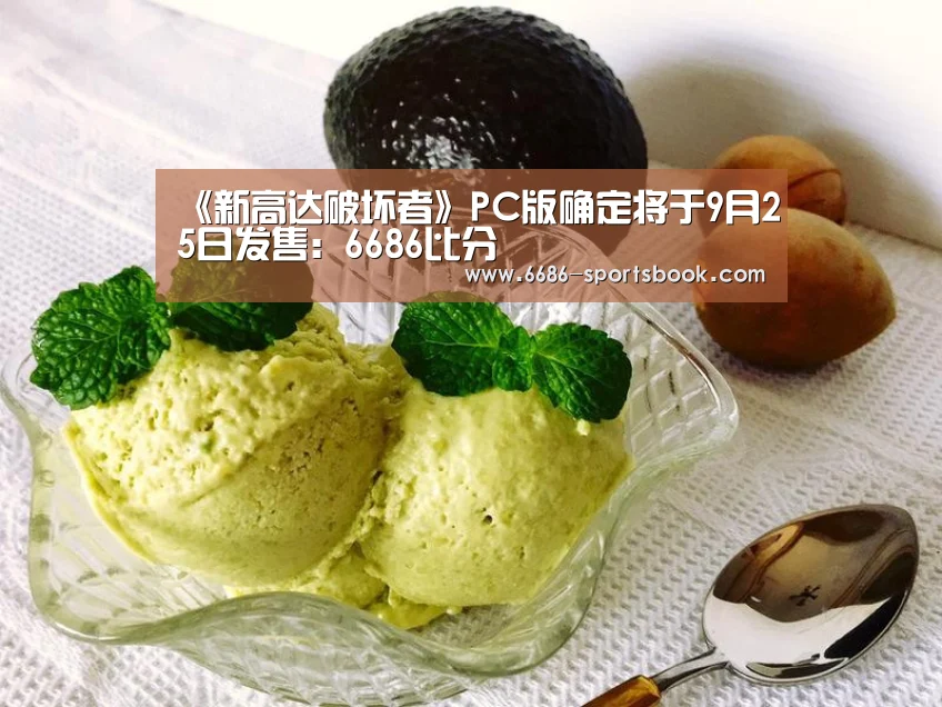 《新高达破坏者》PC版确定将于9月25日发售:6686比分(图1) 6686体育